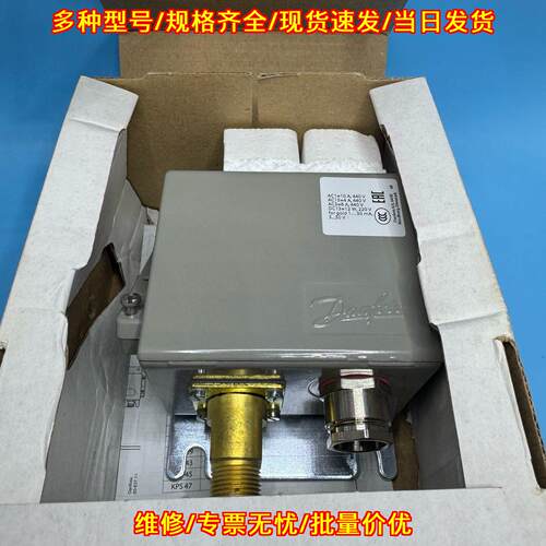 KPS37 060-310166 丹佛斯压力开关 IP67防护带CCC认证议价维修