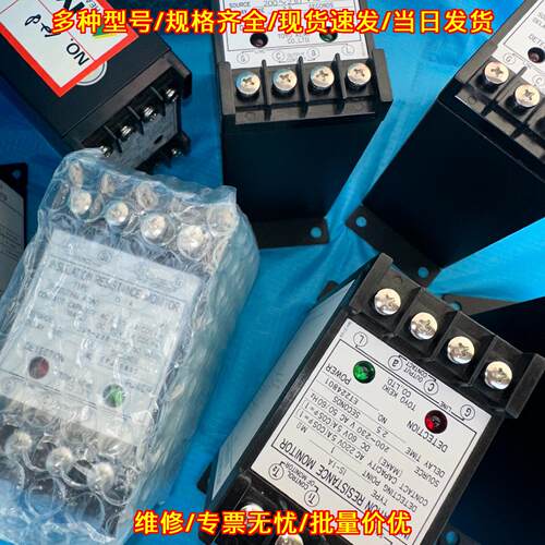IS-1A 绝缘电阻监测仪 1MΩ 红绿指示灯 AC220V DC60V议价维修