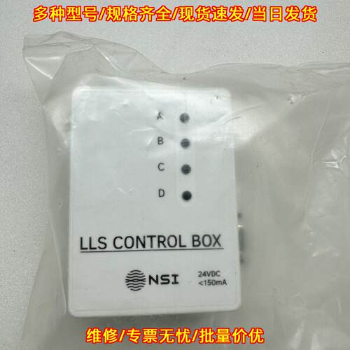 LAM 687-167430-001 LLS控制盒 NSI 24VDC工控配件议价维修