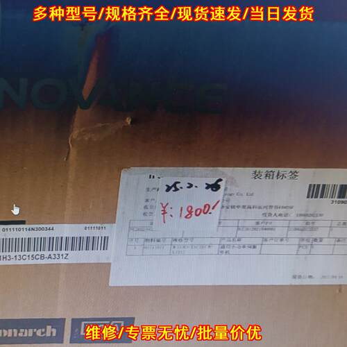 MS1H3-13C15CB-A331Z 汇川伺服电机 工控自动化配件议价维修