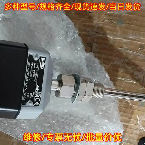 4712331 trafag温度传感器 工业工控温度检测传感元件议价维修