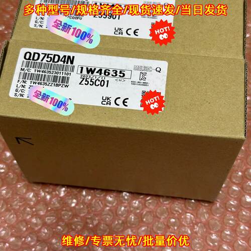 QD75D4N PLC定位模块 工控自动化设备配件议价维修