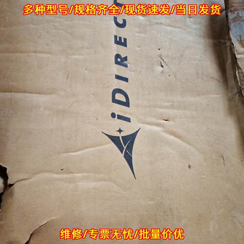 X7 调制解调器 iDIRECT 工业通信设备议价维修