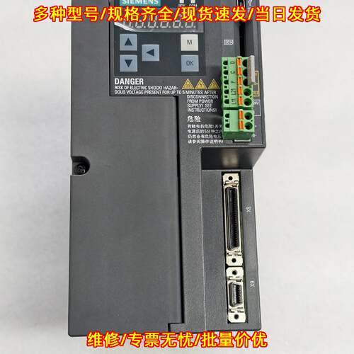 6SL3210-5FE11-5UA0 伺服驱动器 工业自动化驱动模块议价维修