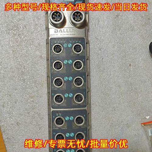 BNI007M BNIPNT-509-105-Z033 巴鲁夫工控工业模块议价维修