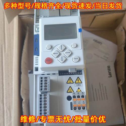 E84AVSCE3714SX0 伦茨变频器 工控调速控制配件议价维修