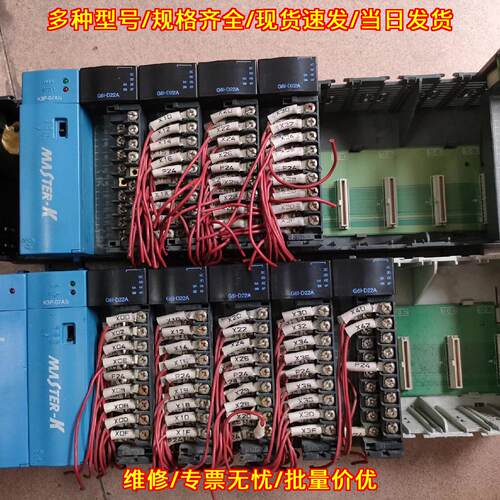 LS GM6-PAFA K3P-07AS G6I-D22A 工控可编程控制器模块议价维修
