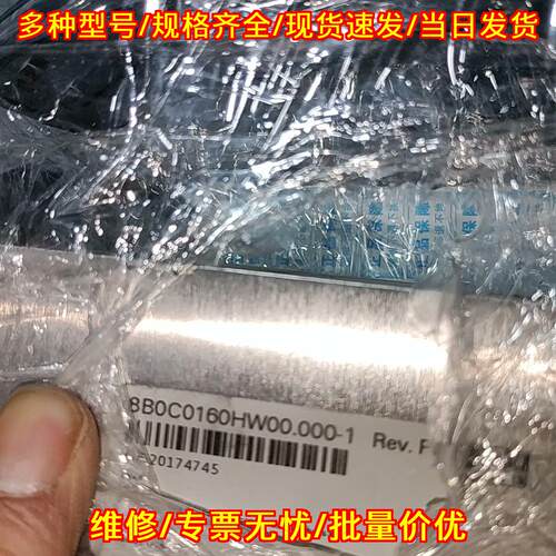 8B0C0160HW00.000-1 贝加莱工控模块工业自动化控制配件议价维修
