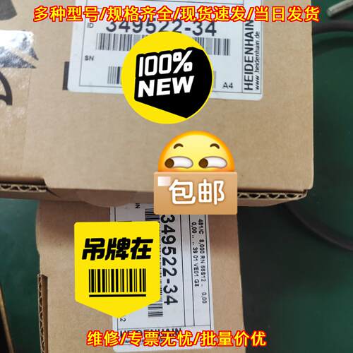 349522-34 LF481C LF401C 读数头 工业自动化工控配件议价维修