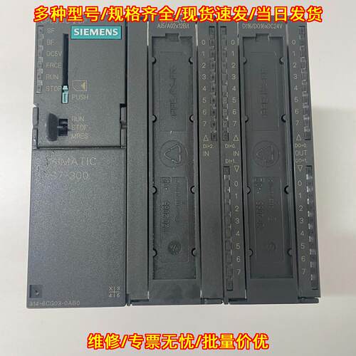 6ES7 314-6CG03-0AB0 S7-300 PLC CPU模块议价维修