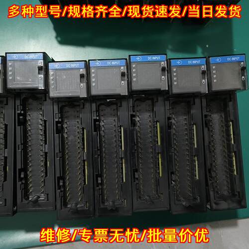 DC INPUT AB罗克韦尔 直流输入工控PLC模块议价维修