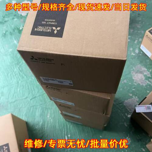 D720S-070SC-EC 变频器 紧凑型工业调速装置议价维修