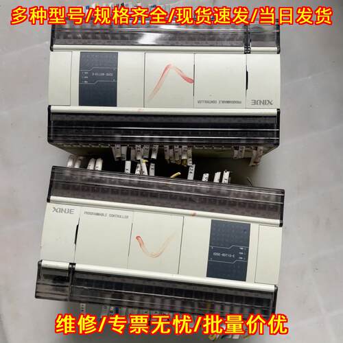 XD5E-60T10-E 信捷可编程控制器 工业自动化控制模块议价维修