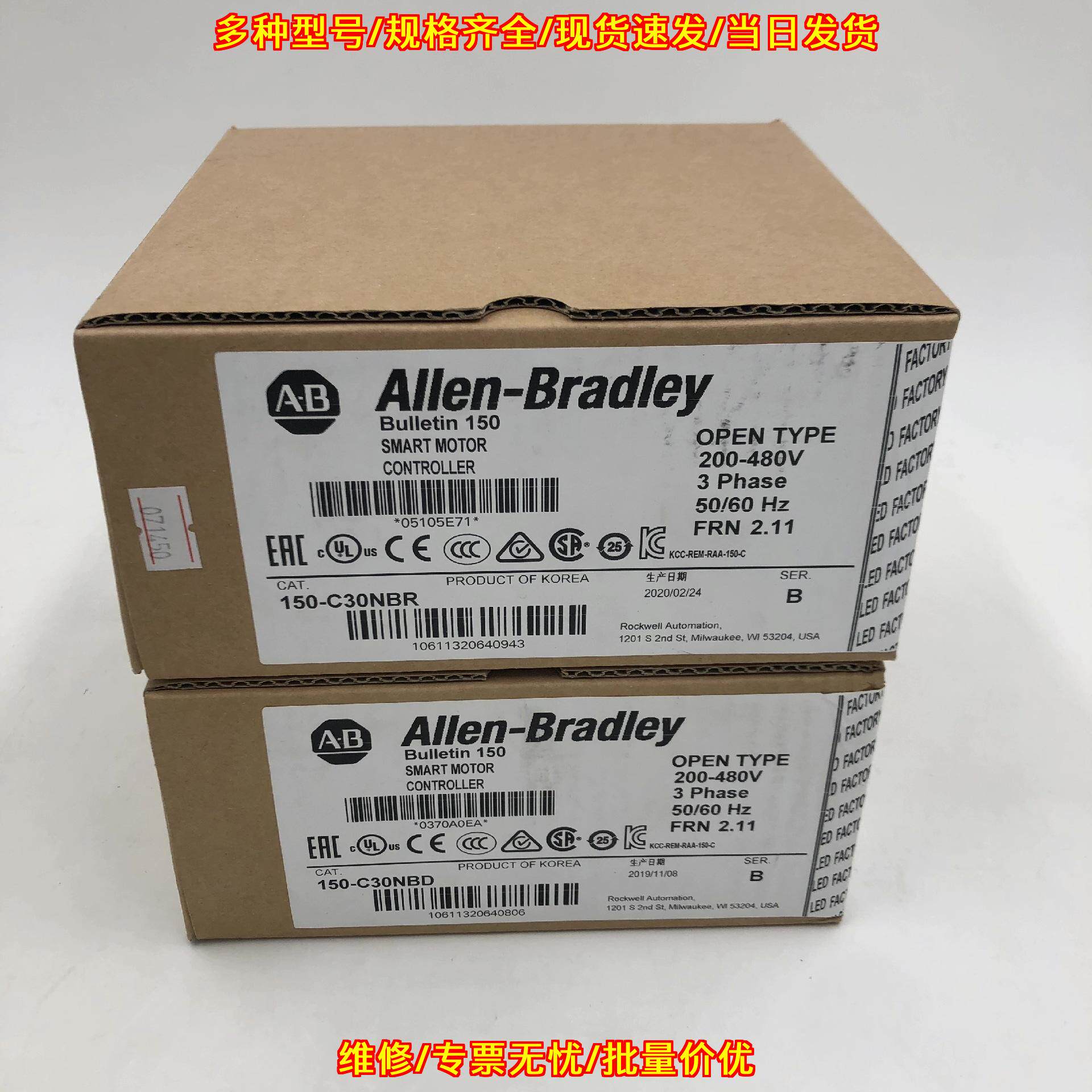150-C30NBR 智能电机控制器 罗克韦尔工控自动化配件议价维修