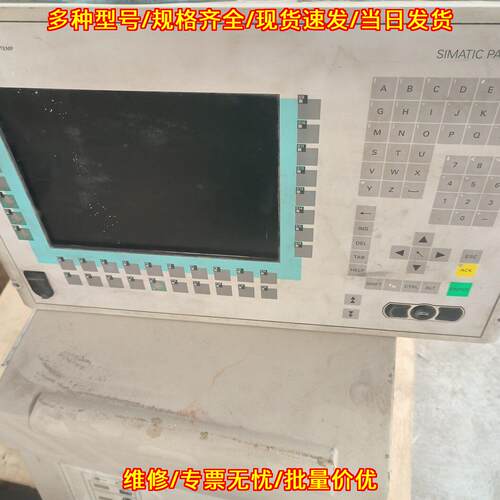 SIMATIC PC670 工控机 集成操作面板 工业自动化控制设备议价维修