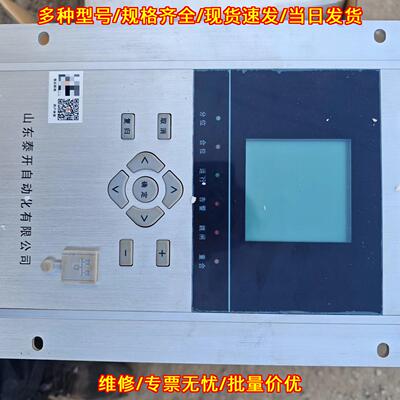 FBZ-3105 综合保护装置 DC110V 山东泰开议价维修