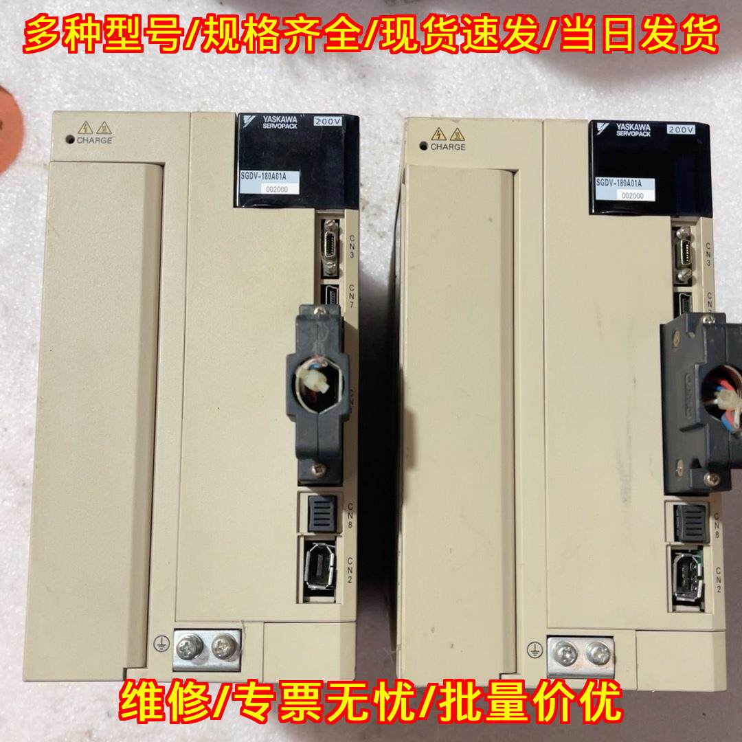 SGDV-180A01A002000 安川伺服驱动器 200V工控自动化配件议价维修