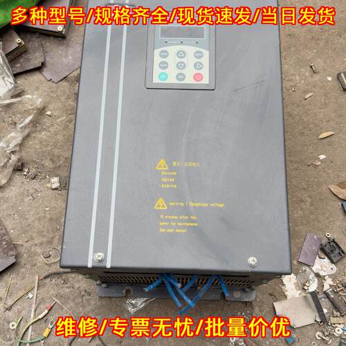 EM580-G11/P15T4B 欧华变频器 11/15kw 380v三相议价维修