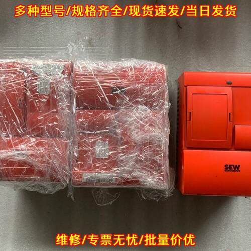 31C022-503-4 变频器 SEW MOVITRAC 工控自动化驱动装置议价维修