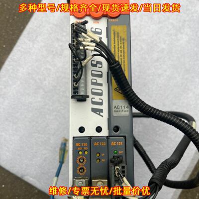 8V1016.50-2 ACOPOS 贝加莱驱动器 工控自动化伺服驱动议价维修