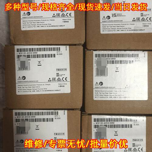 6ES7 231-4HD32-0XB0 PLC工控模块 自动化设备配件议价维修