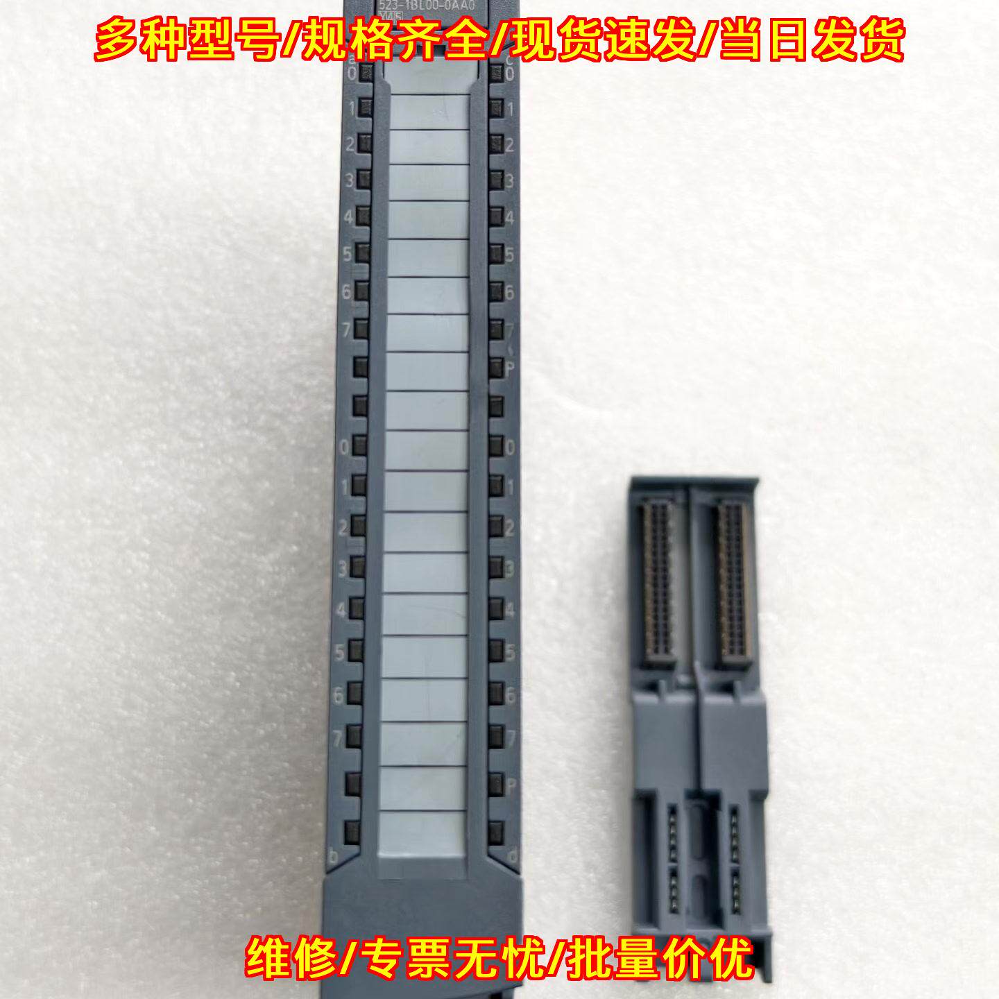 6ES7 523-1BL00-0AA0 数字量输入输模块 工控可编程模块议价维修