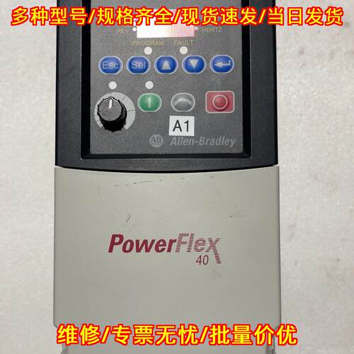 22B-D010N104 变频器 4.0kw AB罗克韦尔PowerFlex40议价维修