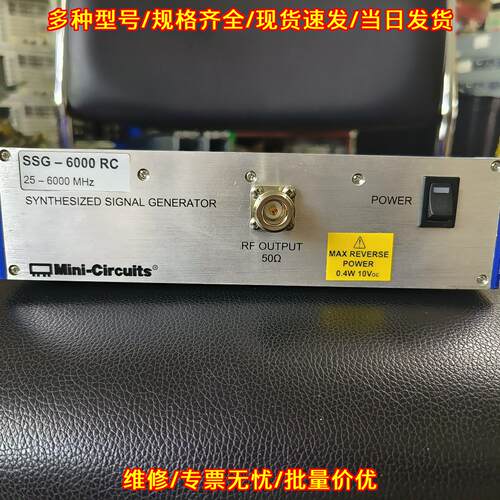 SSG-6000 RC 合成信号发生器 25MHz-6000Mhz议价维修