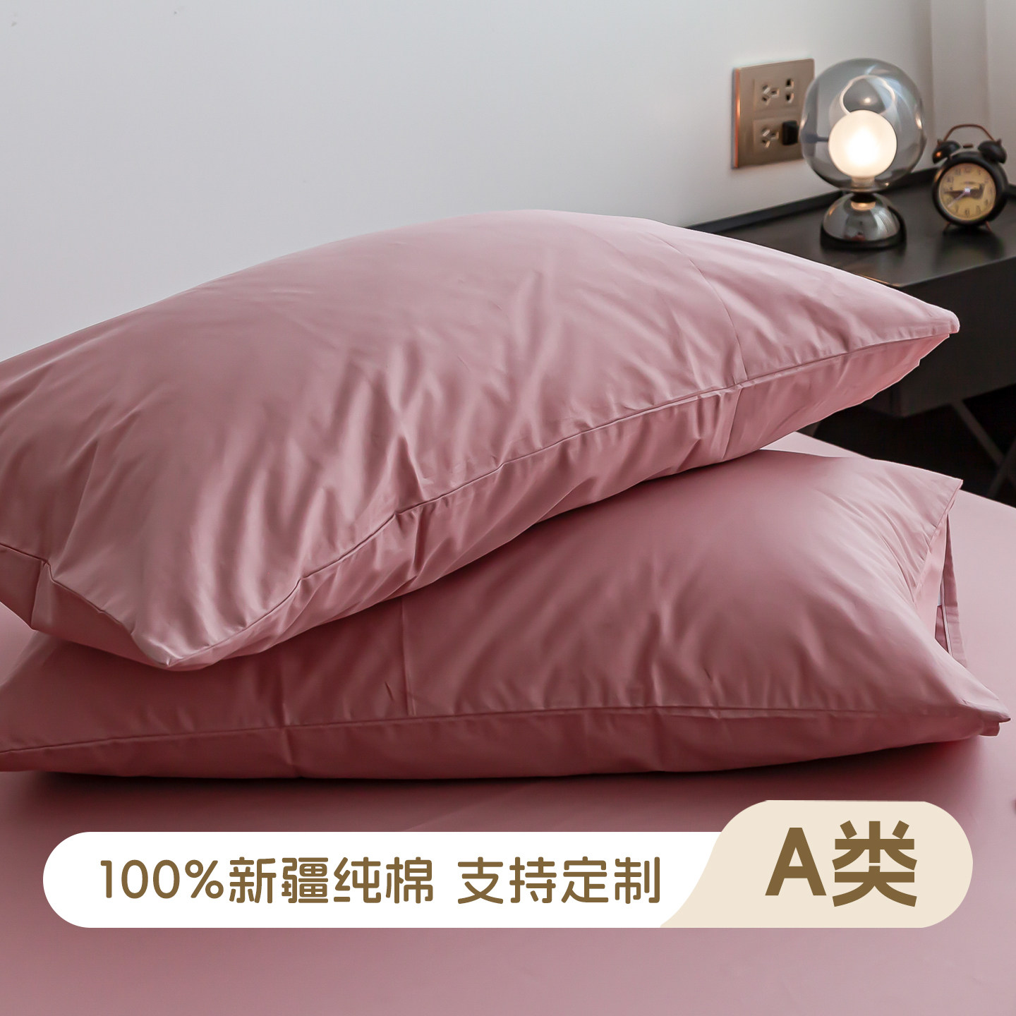 洁梦雅371豆沙 信封式枕套单个纯棉斜纹纯色简约74 48cm枕芯套