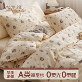 A类纯棉双层纱婴儿被套1.2儿童宝宝幼儿园单双人全棉纱布被罩定制
