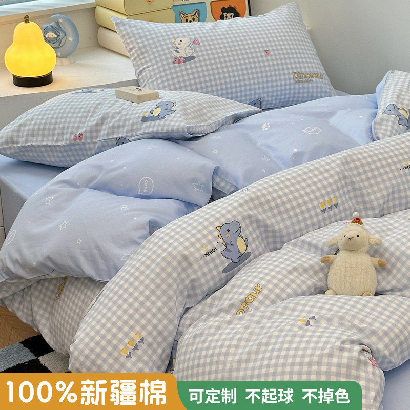 可爱恐龙被套纯棉可定制床单床笠图片
