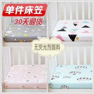 定做儿童床笠单件卡通全棉1.2m防滑1.5米1.8薄床垫保护套纯棉床罩