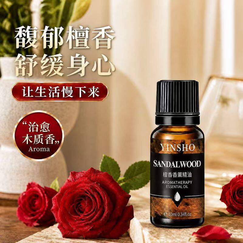 加湿器香熏机专用除味增香精油