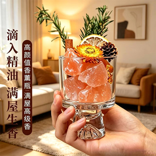 肉桂喜马拉雅海盐颗粒香氛扩香石