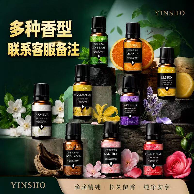 韩纪香薰精油晶石助眠持久留香