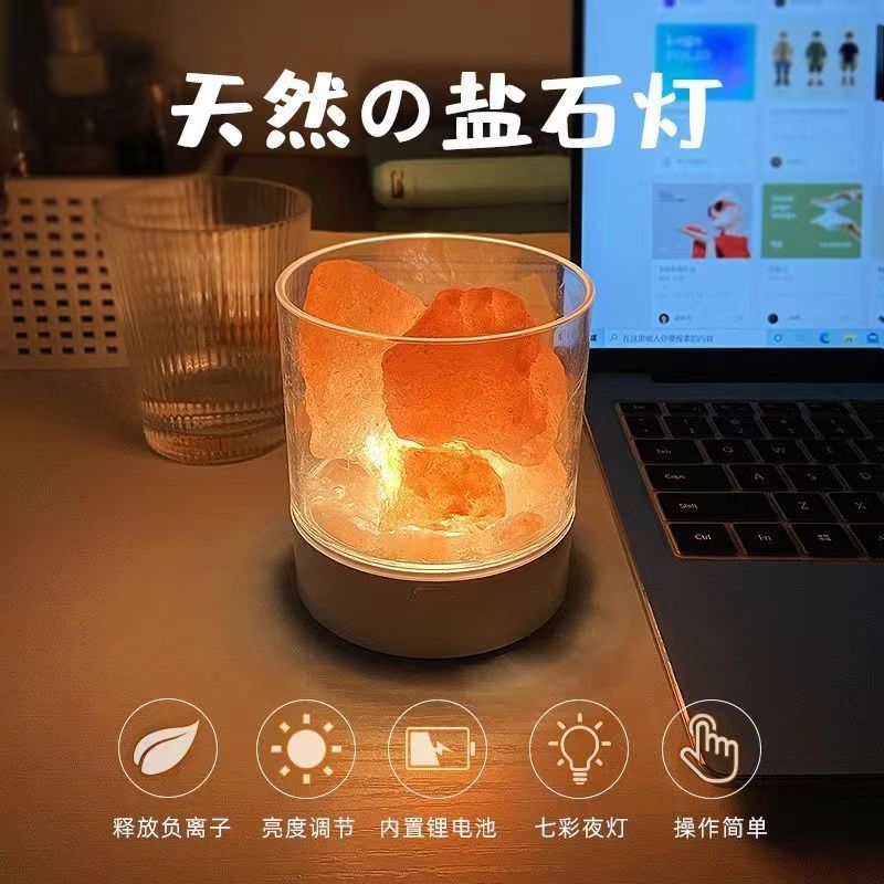 家居持久无火熏香水晶石摆件卧室发光夜灯透明杯氛围灯座香薰精油
