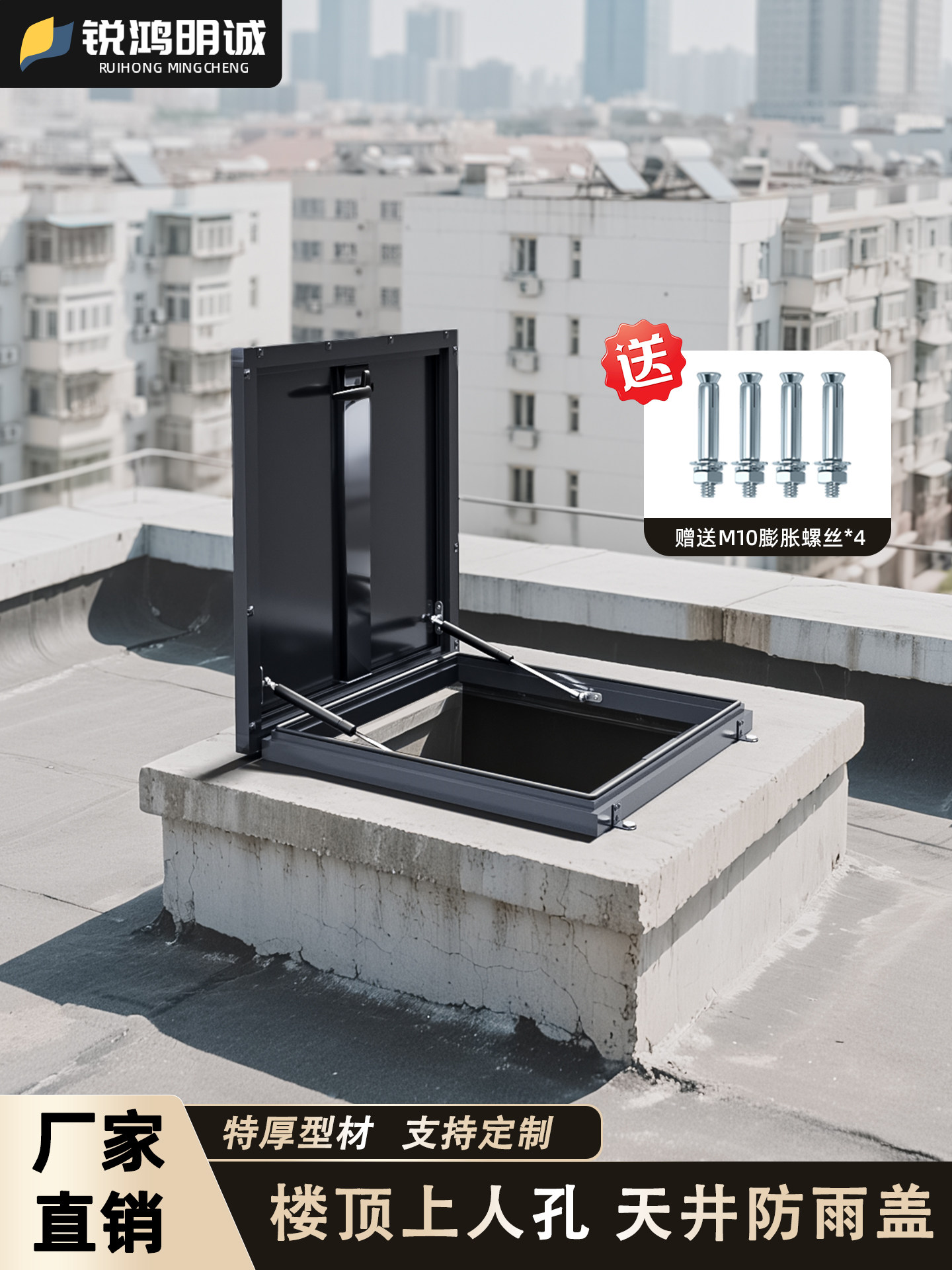 楼顶天井防雨盖铝合金检修口定制屋顶阁楼上人孔手动天窗防雨盖板,电子/电工,室内新风系统,淘宝优惠券,粉丝福利购,淘宝优惠卷