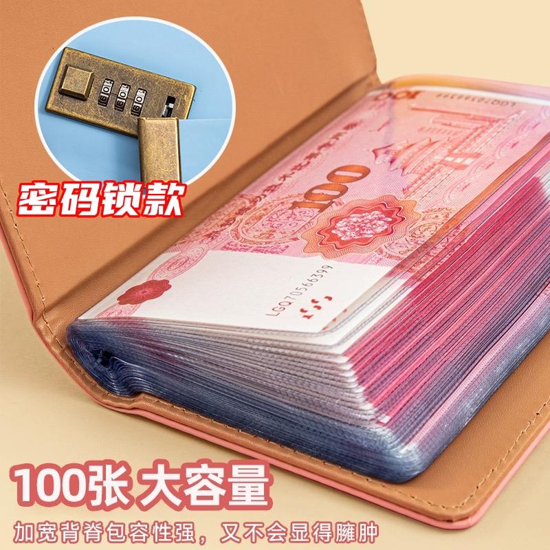 存钱本带密码锁大容量现金纸币收藏册能装钱的本子收纳包儿童攒钱
