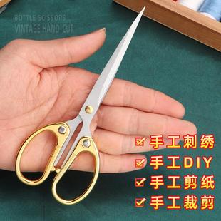 不锈钢小剪刀剪刀家用办公合金文具剪线头剪刀手工学生剪纸专用剪