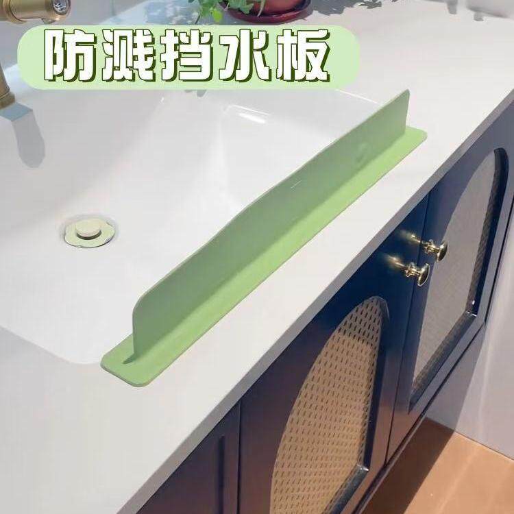 水池挡水板厨房水槽边缘防溅水硅胶挡板吸盘防水条洗碗池子挡水条