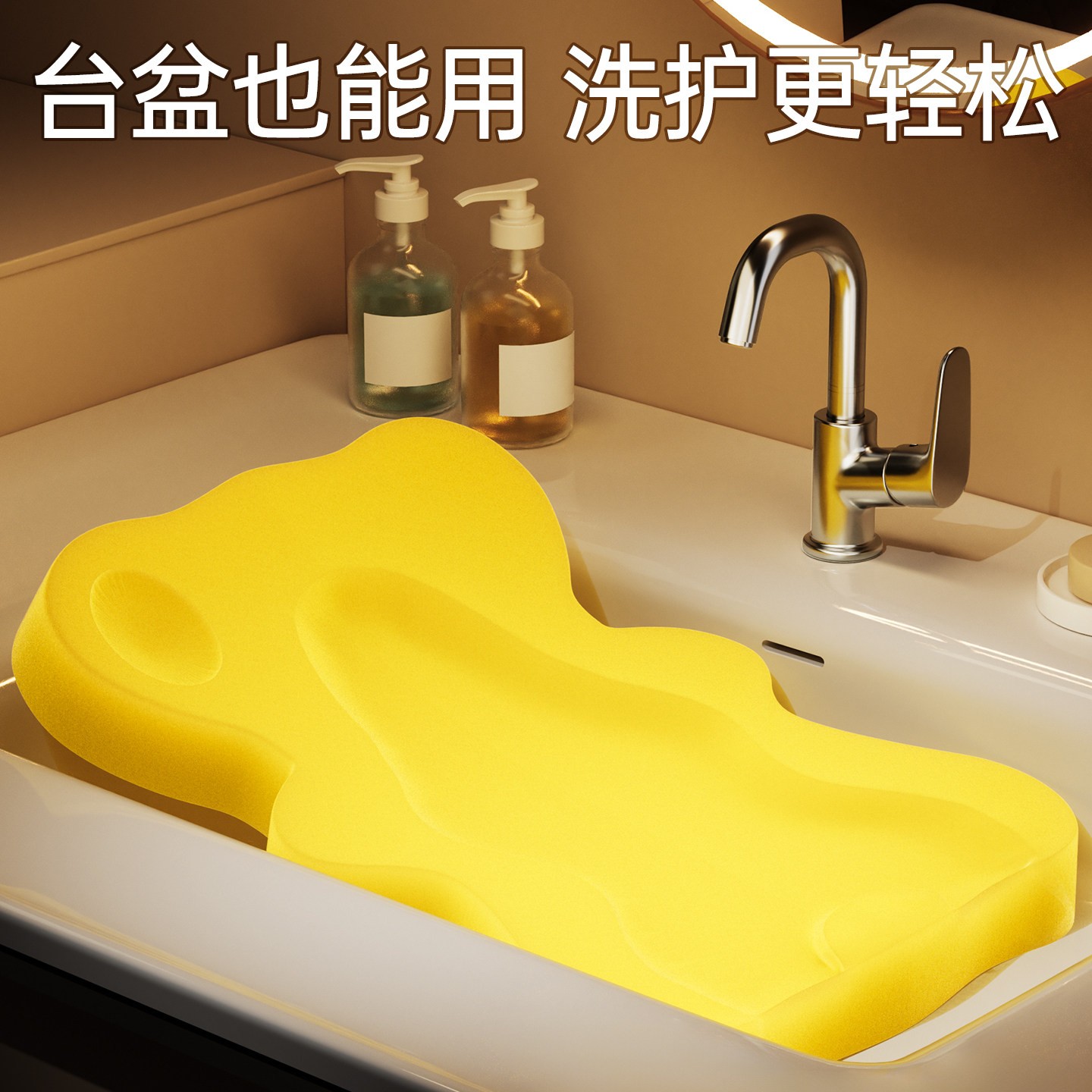 洗澡躺托婴儿海绵垫新生儿浴架澡浴网/浴兜/浴架/浴