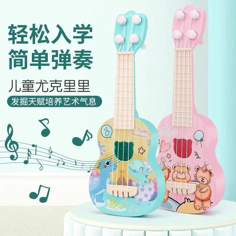 儿童可弹奏尤克里里初学者小吉他玩具启蒙早教音乐乐器幼儿园礼品