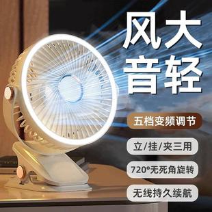 桌面静音办公室婴儿车便携宿舍床头上壁挂usb充电风扇 小风扇夹式