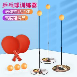 乒乓球训练器自练神器家用儿童对打兵兵练习软轴预防近视室内玩具