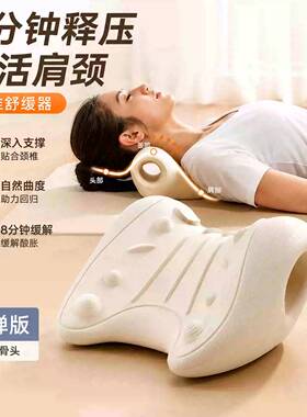 U型枕颈椎按摩枕家用颈椎舒缓肩颈c型反弓护颈辅助矫正支撑按摩器