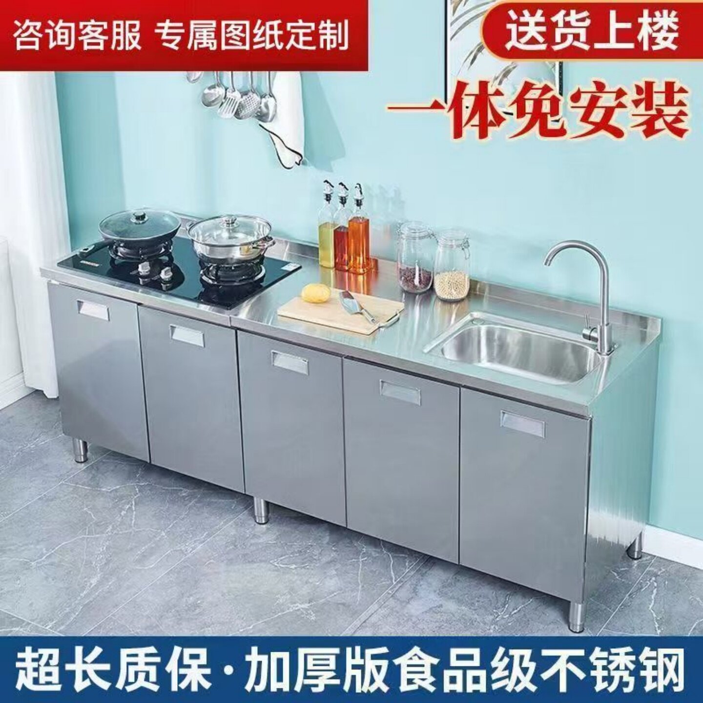 304不锈钢橱柜厨房碗柜灶台柜洗菜盆整体橱柜加厚简易厨房柜家用