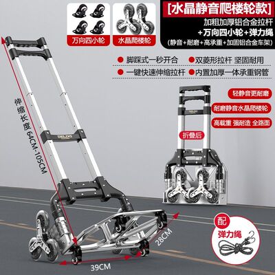 爬楼梯手推车工位器具折