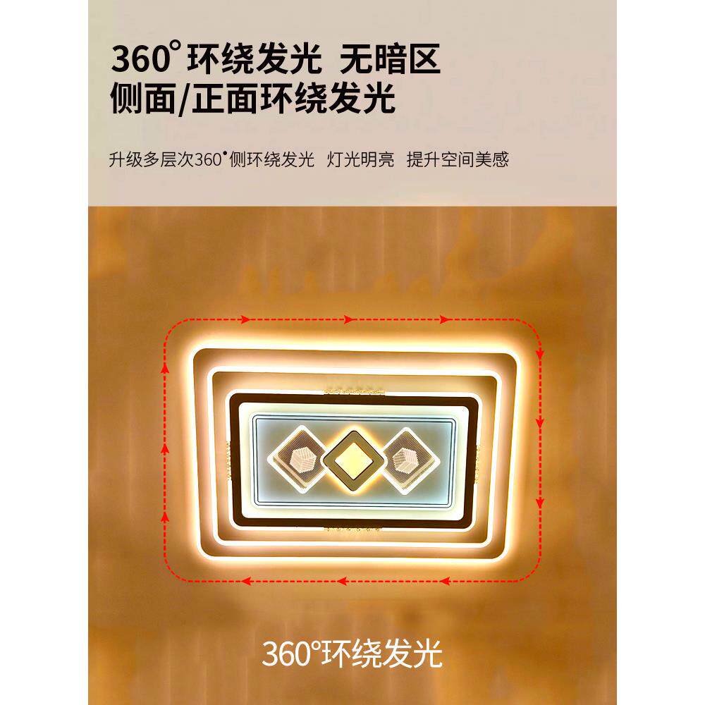 客厅灯大灯2023新款现代简约大气长方形天花灯卧室吸顶灯中山灯具
