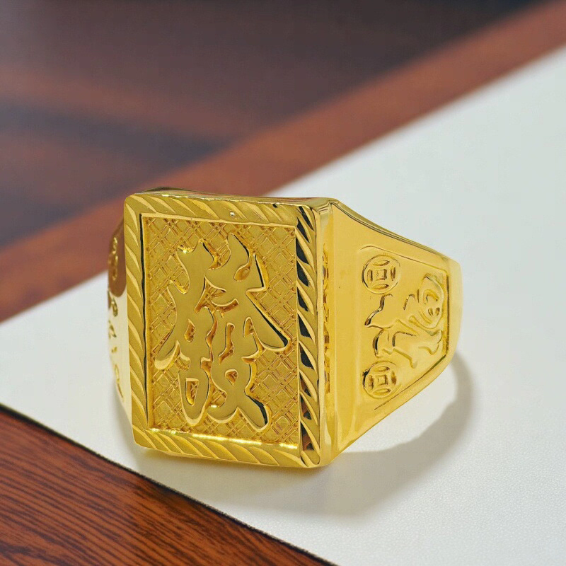 金包银发字戒指男大宽面霸气百搭