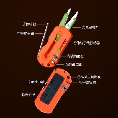 川泽多功能剪刀钓鱼便携脱钩卷铅皮绑鱼线小剪刀折叠专用钓鱼剪刀